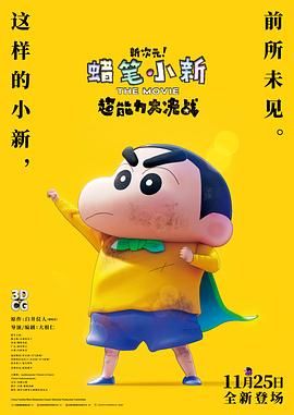 国产亚洲精品视频中文字幕
